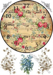 Декупажна карта 45 г/м2 №0221, формат А4