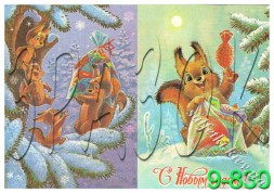 Декупажна карта - радянські листівки 9-830, формат А4, 60 г/м2