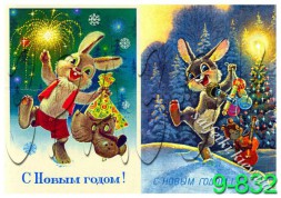 Декупажна карта - радянські листівки 9-832, формат А4, 60 г/м2