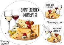 Декупажна карта - винно-сирні натюрморти (дзеркальна) PT057z, формат А4, 60 г/м2