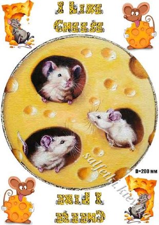 Декупажна карта - мишки у сирі PT087, формат А4, 60 г/м2