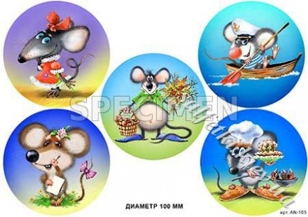 Декупажна карта - мишки в кружечках AN105, формат А4, 60 г/м2