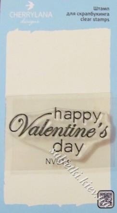 Штамп напис happy Valentine s day! англійською мовою NV013
