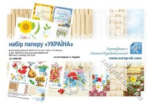 Набір паперу для скрапбукінгу "Україна" 30 х 30 см (новий дизайн)