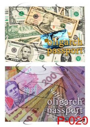 Декупажна карта - Паспорт олігарха P-020, формат А4, 60 г/м2
