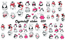 Слайдер-дизайн CRYSTALOFF SLIDER 029