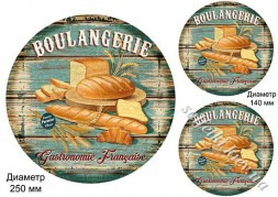 Декупажна карта - boulangerie 25 см PT060, формат А3, 60 г/м2
