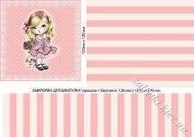 Декупажна карта - дівчинка - рожева смужка (для скриньки) PT002, формат А4, 60 г/м2