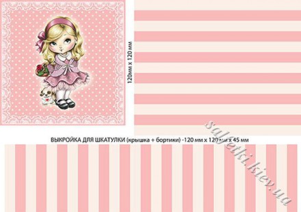 Декупажна карта - дівчинка - рожева смужка (для скриньки) PT002, формат А4, 60 г/м2