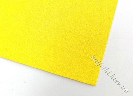Глітерний фоаміран 2 мм Жовтий 20 х 30 см