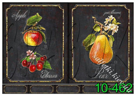 Декупажна карта - груша, яблуко, вишні 10-462, формат А4, 60 г/м2