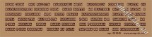 Надписи коричневым на крафте 7х30 см (украинский)