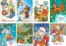 Декупажна карта - святкові листівки NY184, формат А4, 60 г/м2