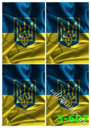 Декупажна карта - прапор та герб України 3-607, формат А4, 60 г/м2