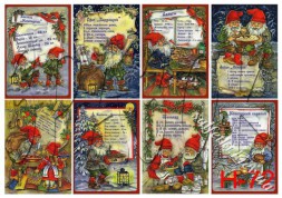 Декупажна карта - новорічні рецепти Н-72, формат А4, 60 г/м2