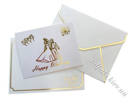 Міні-конверт з листівкою Happy Wedding 10 х 8 см