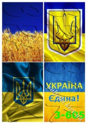 Декупажна карта - Україна єдина 3-605, формат А4, 60 г/м2