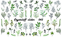 Слайдер-дизайн CRYSTALOFF SLIDER 043