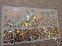 Фольгированный слайдер 58 золото битое стекло