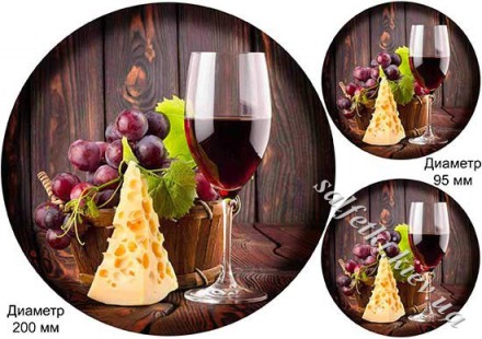 Декупажна карта - вино, виноград та сир 20 см PT064, формат А4, 60 г/м2