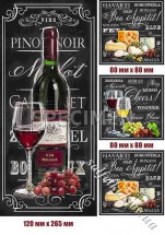 Декупажна карта - червоне вино WN005, формат А4, 60 г/м2