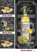 Декупажна карта - біле вино WN006, формат А4, 60 г/м2