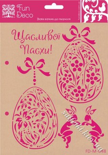 Трафарет Fun Deco Великдень