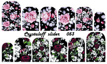 Слайдер-дизайн CRYSTALOFF SLIDER 053