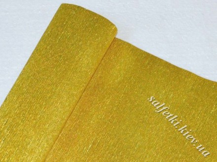 Гофрированная бумага 807: металлик яркое золото