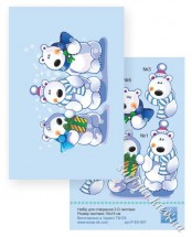 Набір для створення 3-D листівки три білих ведмедя