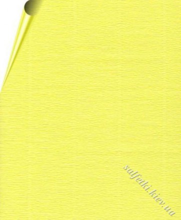 Гофрований папір 574: сонячно-жовтий